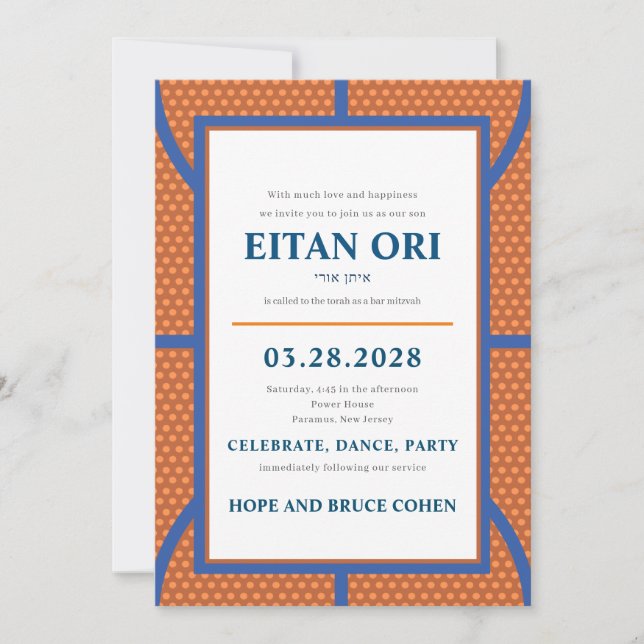 Bar Mitzvah invitation Electric Jewish Basketball (Front)