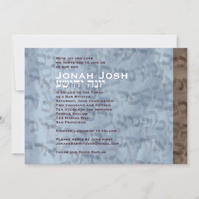 Bar Mitzvah Invitation Jonah Josh Hebrew Ice (Front)