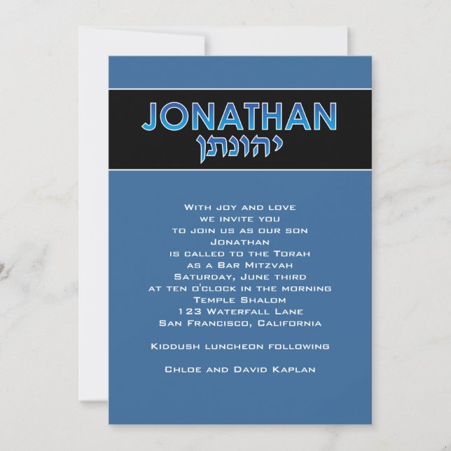 Bar Mitzvah Invitation Jonathan Hebrew Blue (Front)