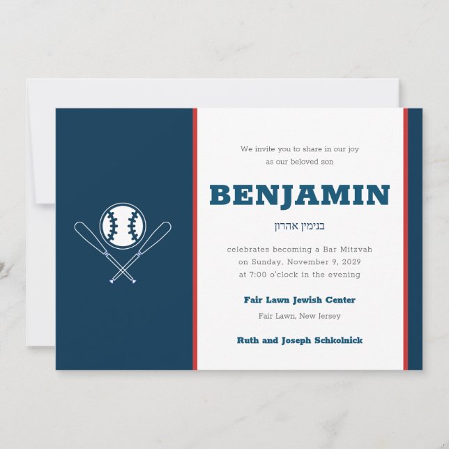 Bar Mitzvah Invitation Let's Play Baseball (Front)