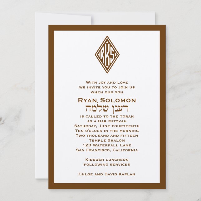 Bar Mitzvah Invitation Monogram Hebrew Brown (Front)