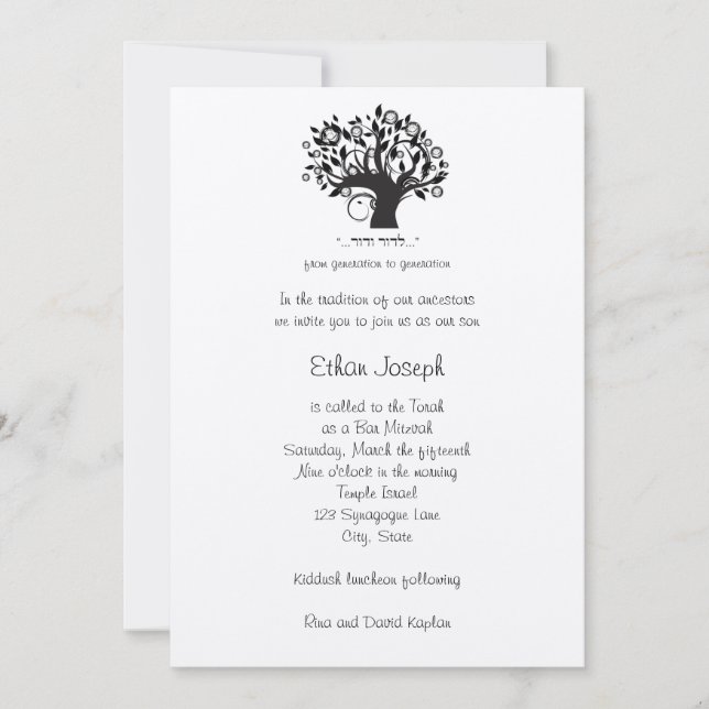 Bar Mitzvah Invitation Tree of Life Hebrew Wedding (Front)