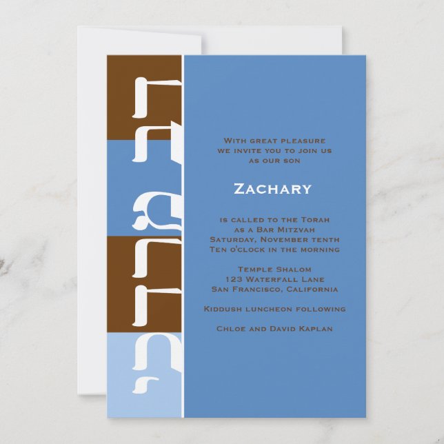 Bar Mitzvah Invitation Zachary Blue Browns (Front)
