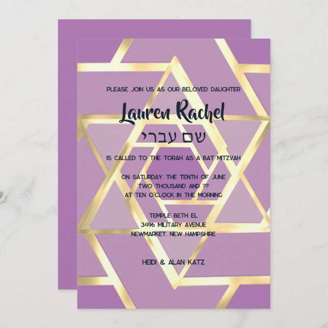 Bar Mitzvah Layered Stars of David Any Colours Invitation (Front/Back)
