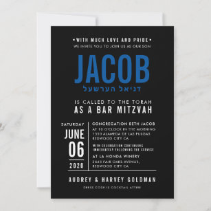 BAR MITZVAH modern bold block royal blue black Invitation