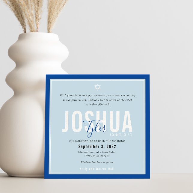 BAR MITZVAH modern name duck egg royal blue Invita Invitation (Creator Uploaded)