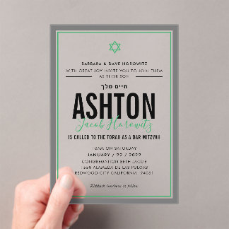 BAR MITZVAH modern star boy sporty green gray Acrylic Invitations