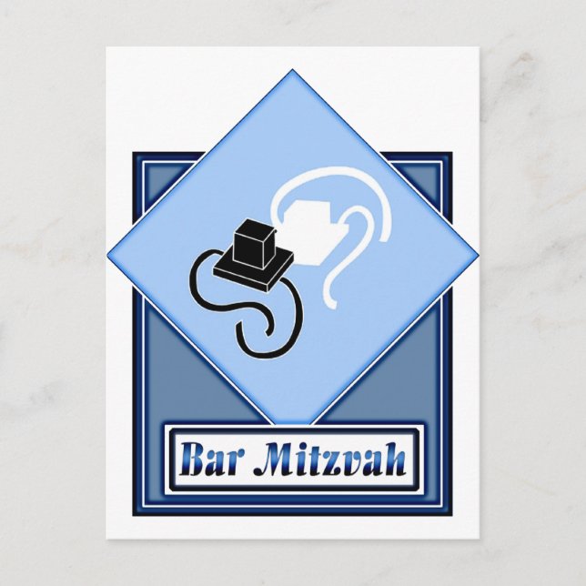 Bar Mitzvah Postcard (Front)