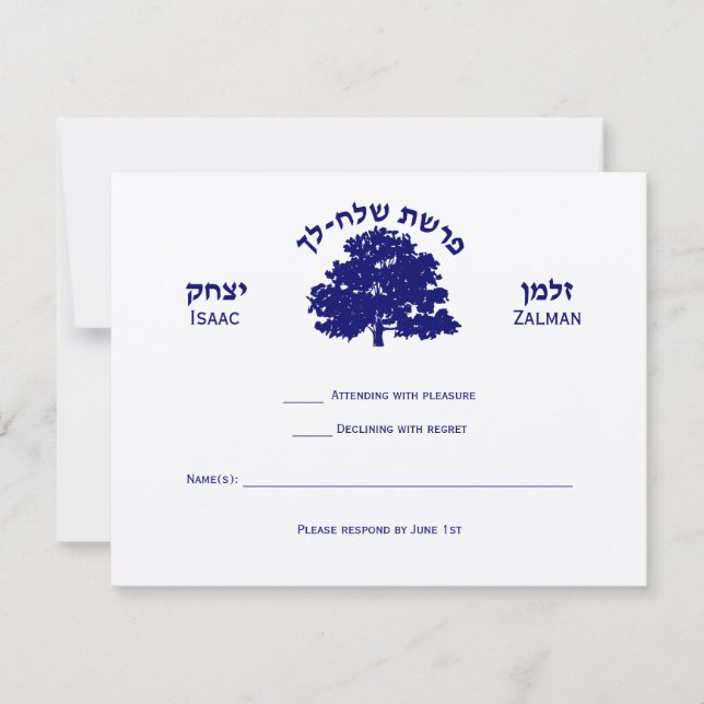 Bar Mitzvah RSVP Twins Tree of Life Invitation (Front)