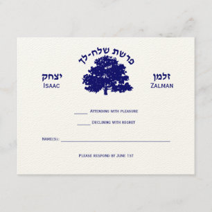 Bar Mitzvah RSVP Twins Tree of Life Invitation