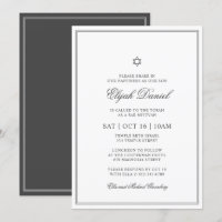 Bar Mitzvah Star of David Elegant Classic