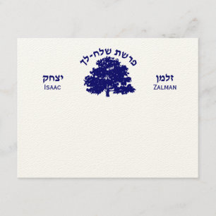 Bar Mitzvah Thank You Card Twins Tree of Life