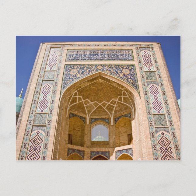 Barak Khan Madrasah Postcard (Front)