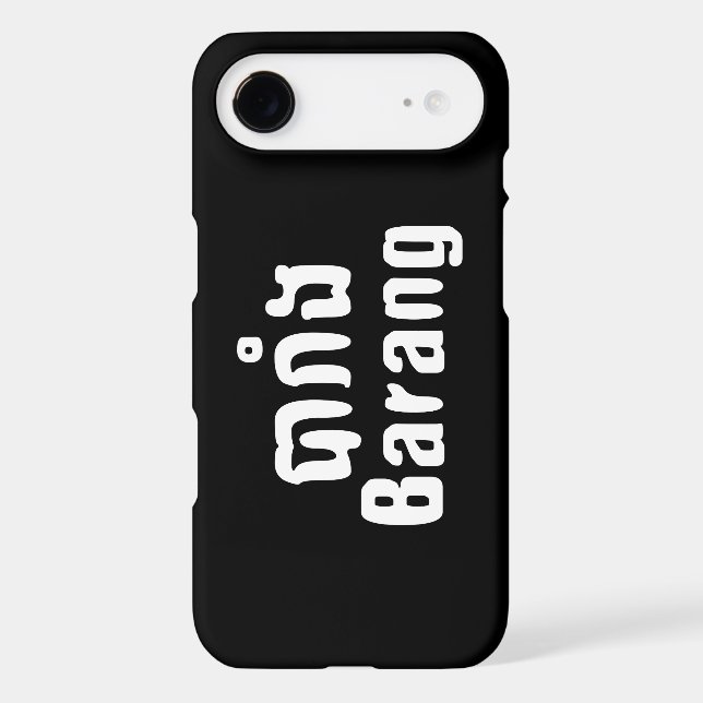 Barang ♦ Foreigner in Khmer Language Script ♦ (Back)
