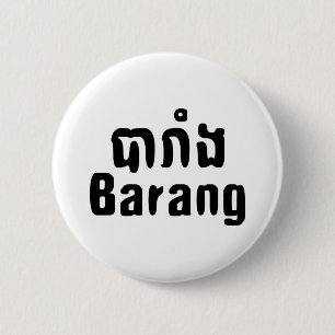 Barang ♦ Foreigner in Khmer Language Script ♦ 6 Cm Round Badge