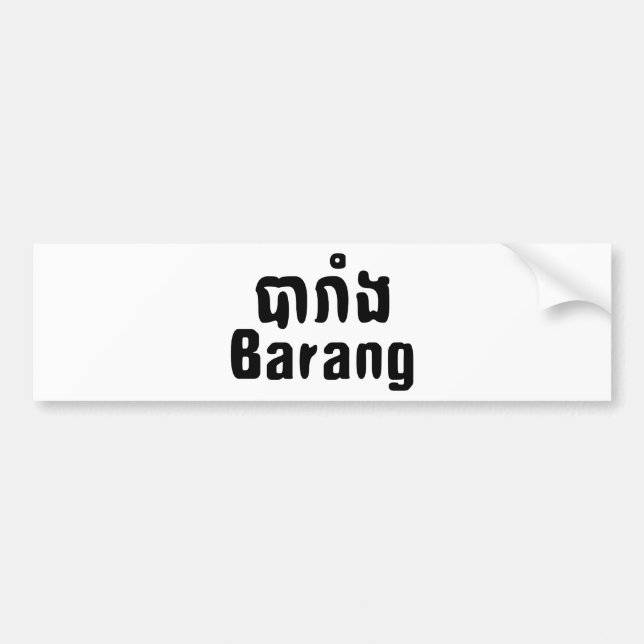 Barang ♦ Foreigner in Khmer Language Script ♦ Bumper Sticker (Front)
