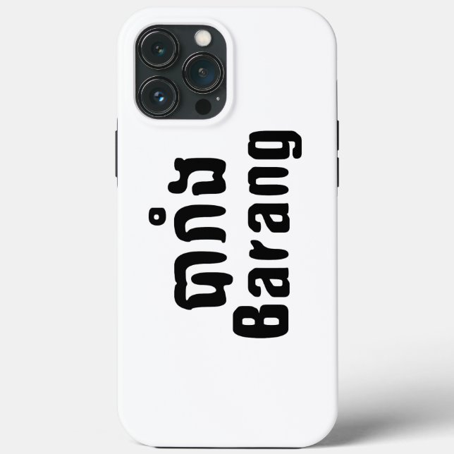Barang ♦ Foreigner in Khmer Language Script ♦ Case-Mate iPhone Case (Back)