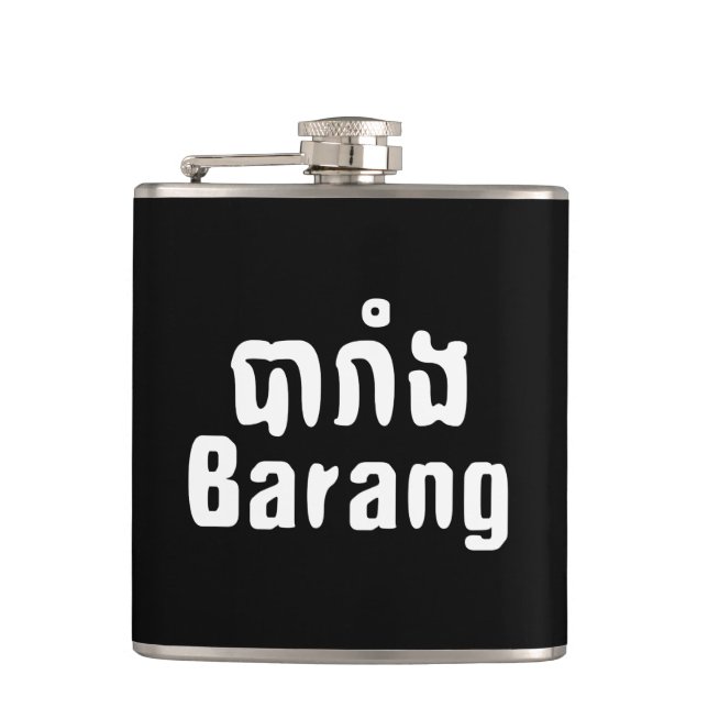 Barang ♦ Foreigner in Khmer Language Script ♦ Hip Flask (Front)