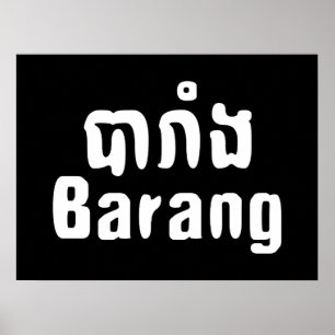 Barang ♦ Foreigner in Khmer Language Script ♦ Poster