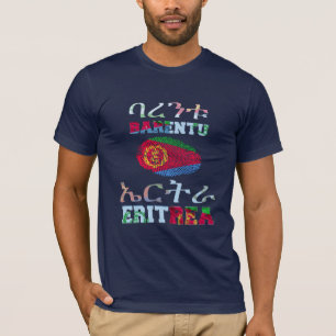 Barentu Eritrea In Tigrinya and English Text T-Shirt
