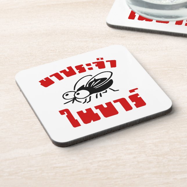 BARFLY ☆ Written in Thai Language Script ☆ Coaster (Left Side)