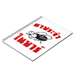 BARFLY ☆ Written in Thai Language Script ☆ Notebook