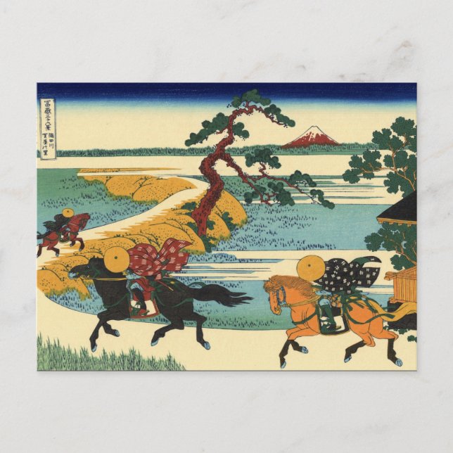 Barrier Town on the Sumida River (by Hokusai) Postcard (Front)