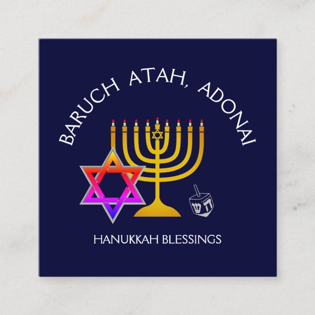 BARUCH ATAH ADONAI | Hanukkah Blessing Prayer Square Business Card (Front)