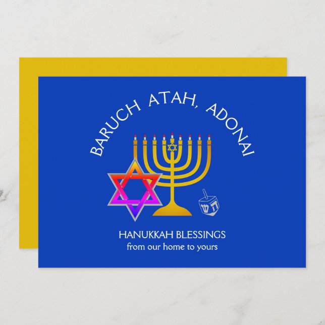 BARUCH ATAH ADONAI | Hanukkah Blessings Holiday Card (Front/Back)