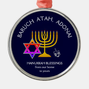 BARUCH ATAH ADONAI   Hanukkah Blessings Metal Tree Decoration