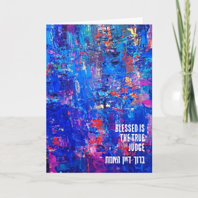 Baruch Dayan HaEmet Card (Front)