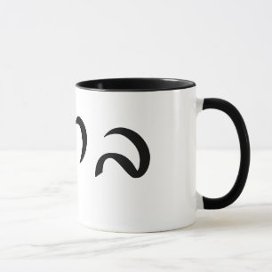 Baruch - Hebrew Script Lettering Mug
