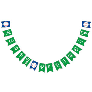 Baseball Cute Sports 1st Birthday Party Bunting