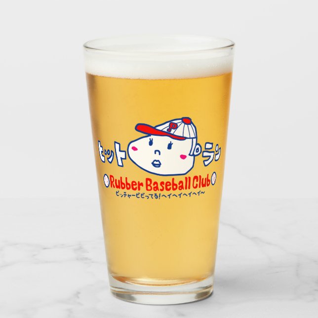 Baseball Kids Glass (Front Filled)