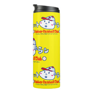 Baseball Kids Thermal Tumbler