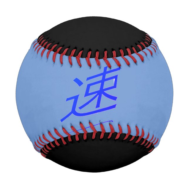 Baseball with Japanese Kanji 野球ボール（速）blue & black (Front)