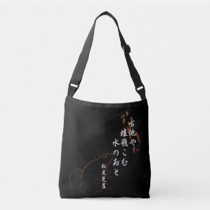 Basho Haiku Crossbody Bag