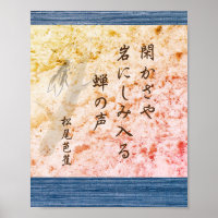 Basho Haiku