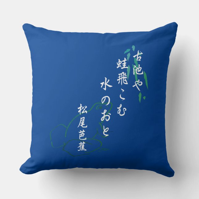 Basho's Haiku  Cushion (Front)