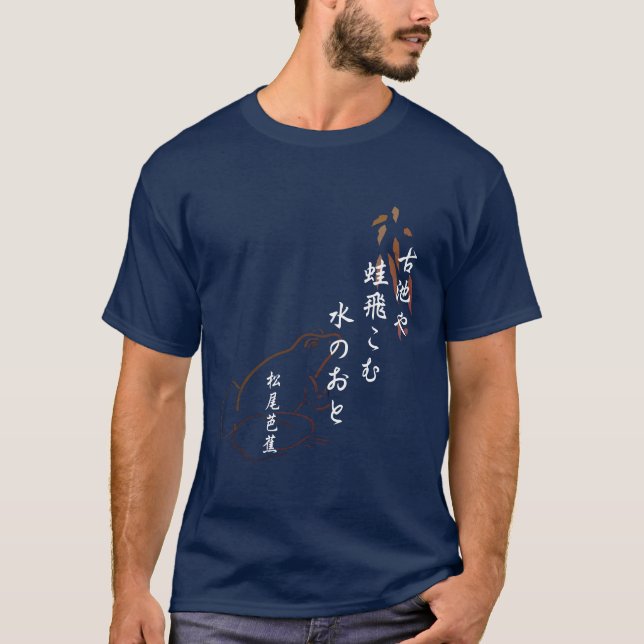 Basho's Haiku T-Shirt (Front)