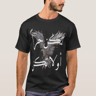 Basic Arabic Calligraphy Phoenix Graphic T-Shirt