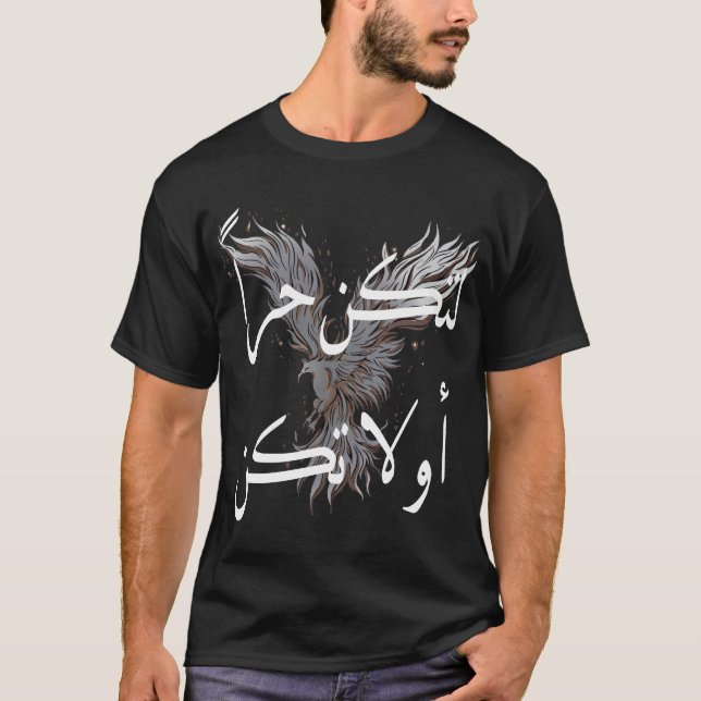 Basic Arabic Calligraphy Phoenix Graphic T-Shirt (Front)