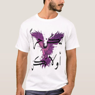 Basic Arabic Calligraphy Phoenix Graphic T-Shirt