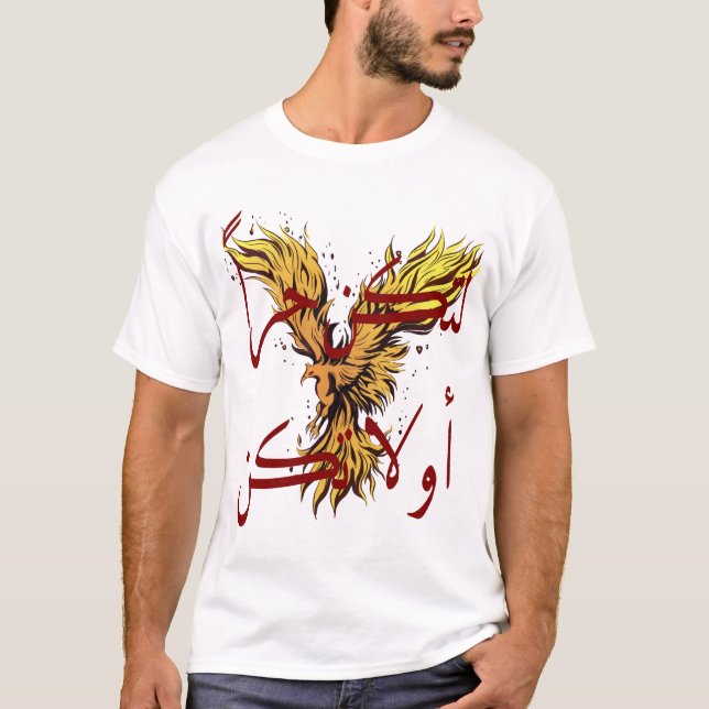 Basic Arabic Calligraphy Phoenix Graphic T-Shirt (Front)
