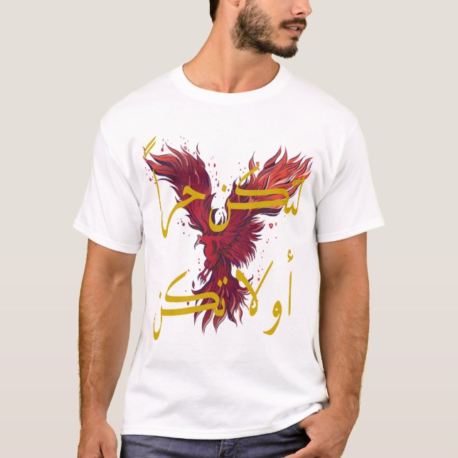 Basic Arabic Calligraphy Phoenix Graphic T-Shirt (Front)