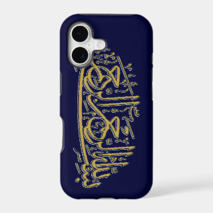 Basmala Islamic
