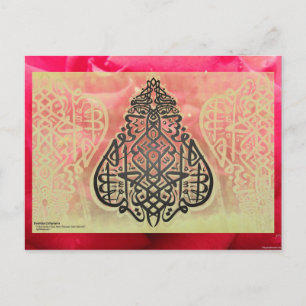 basmala postcard