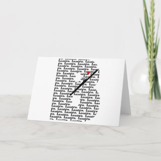 Bassoon Letter B Card