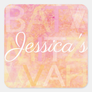 Bat Bar Mitzvah Simply Subtle Square Sticker