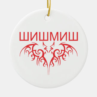 bat cyrillic ceramic tree decoration